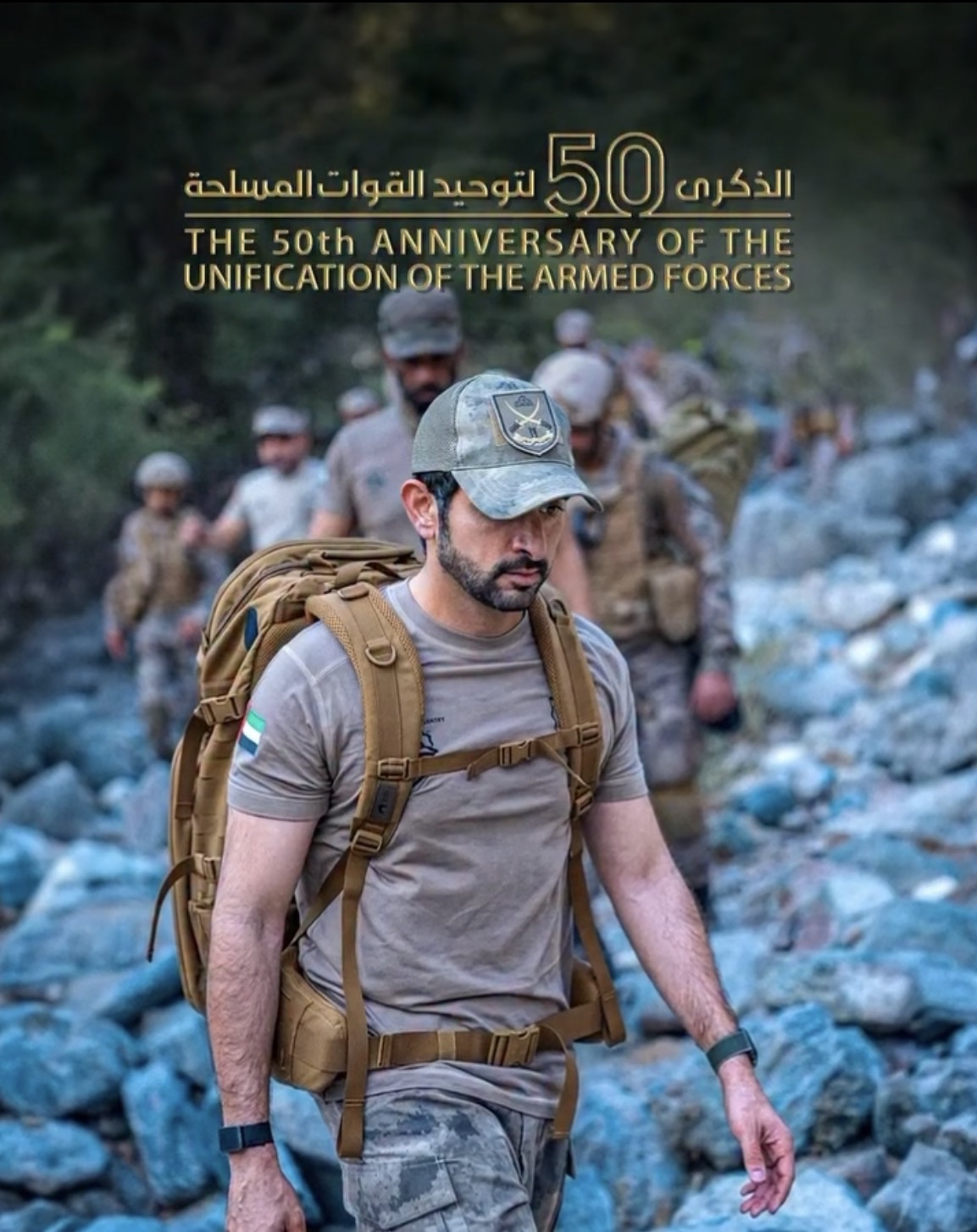 Sheikh Hamdan wearing WHOOP